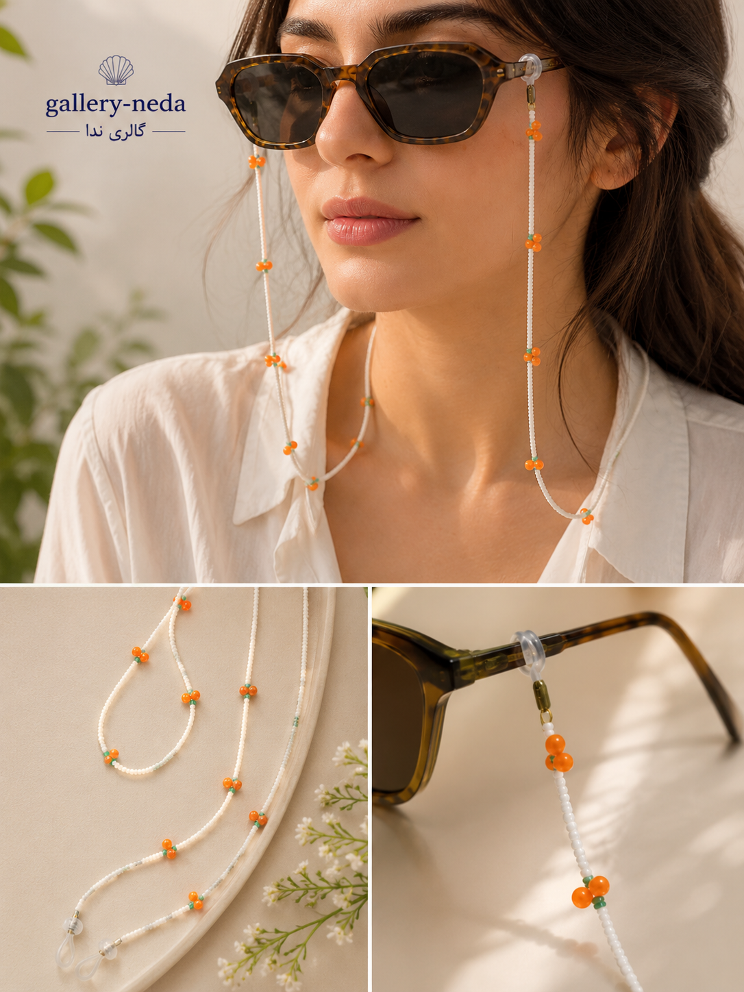 بند عینک پرتقال با منجوق چک 🍊🧡
